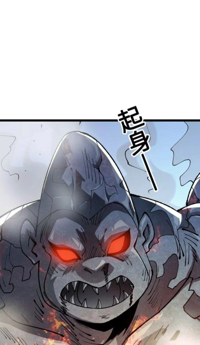 Tiến Hóa Đi, Caterpie Chapter 20 - 54