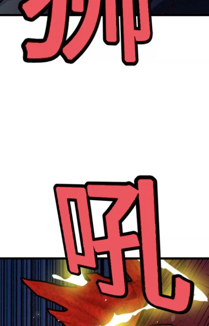 Tiến Hóa Đi, Caterpie Chapter 20 - 78