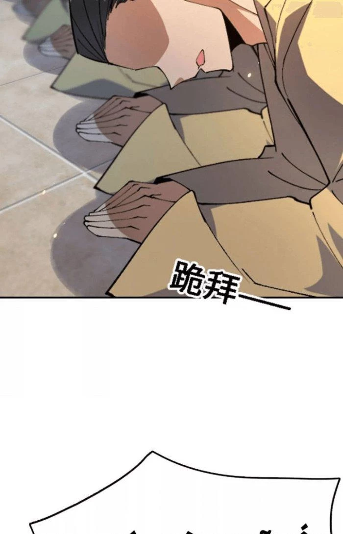 Tiến Hóa Đi, Caterpie Chapter 21 - 11