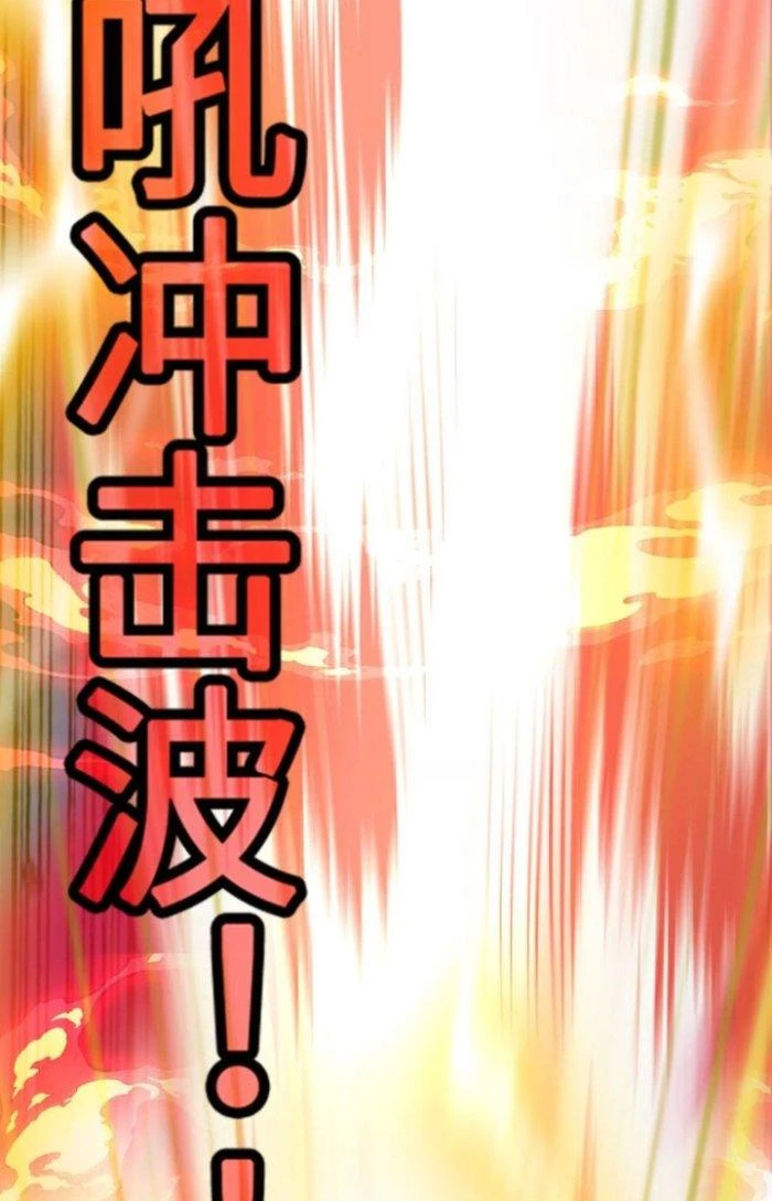 Tiến Hóa Đi, Caterpie Chapter 21 - 113