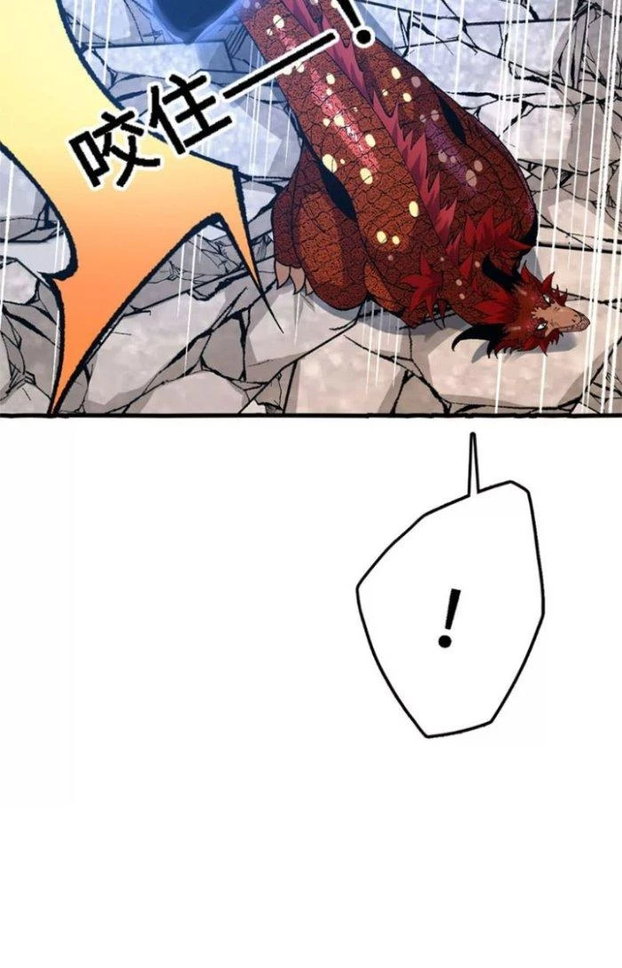 Tiến Hóa Đi, Caterpie Chapter 22 - 23