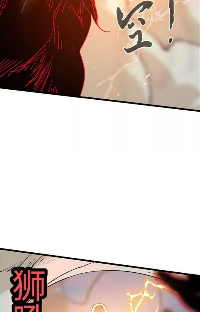 Tiến Hóa Đi, Caterpie Chapter 24 - 11