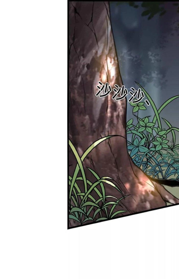 Tiến Hóa Đi, Caterpie Chapter 29 - 18