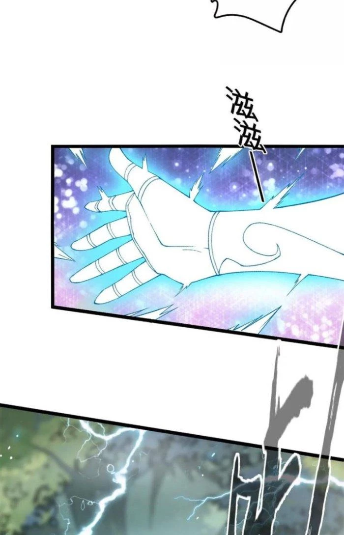 Tiến Hóa Đi, Caterpie Chapter 36 - 40