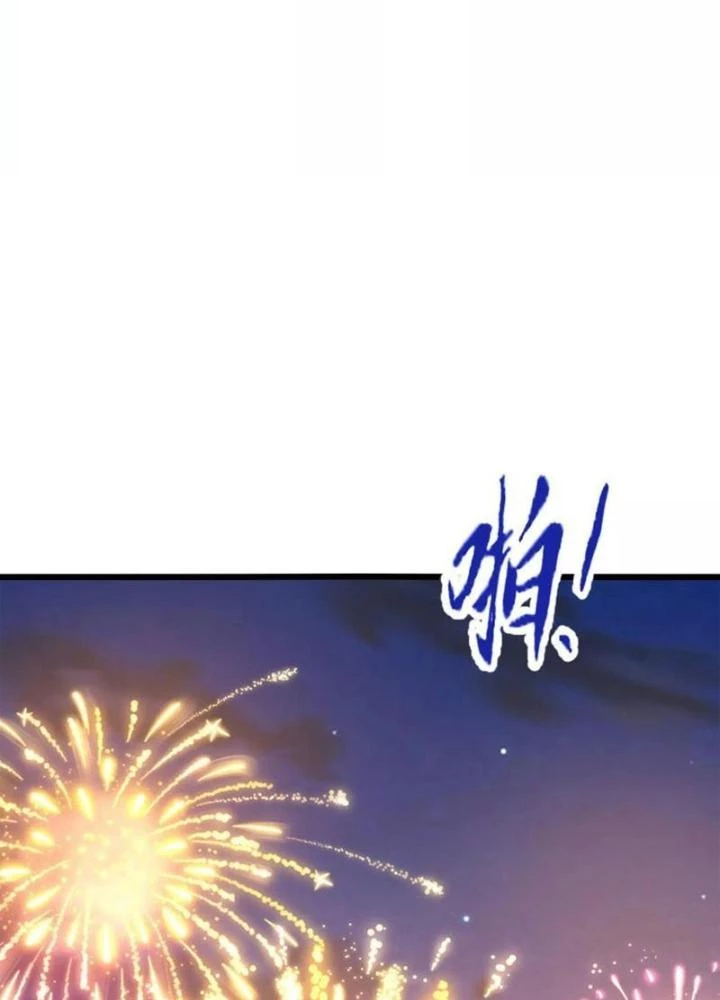 Tiến Hóa Đi, Caterpie Chapter 43 - 13