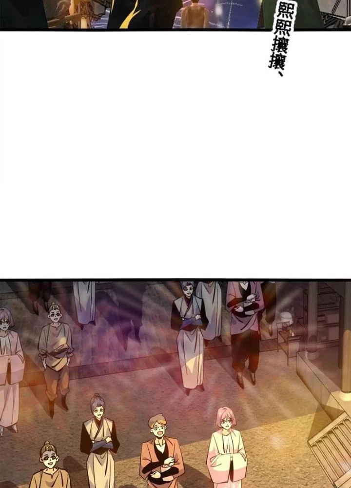 Tiến Hóa Đi, Caterpie Chapter 43 - 47