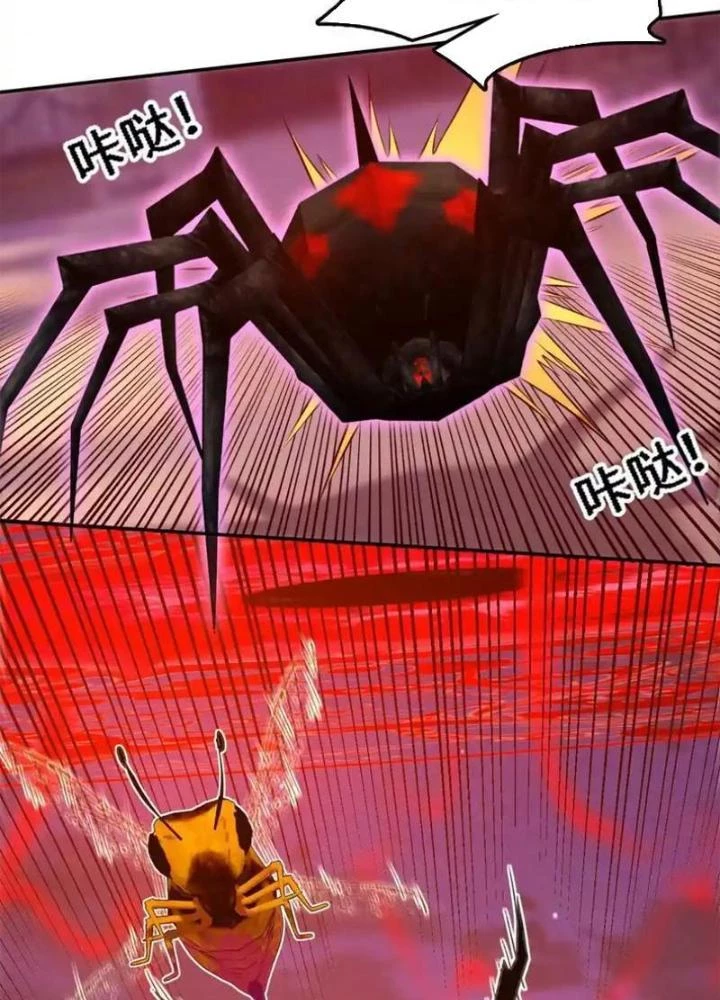 Tiến Hóa Đi, Caterpie Chapter 46 - 3