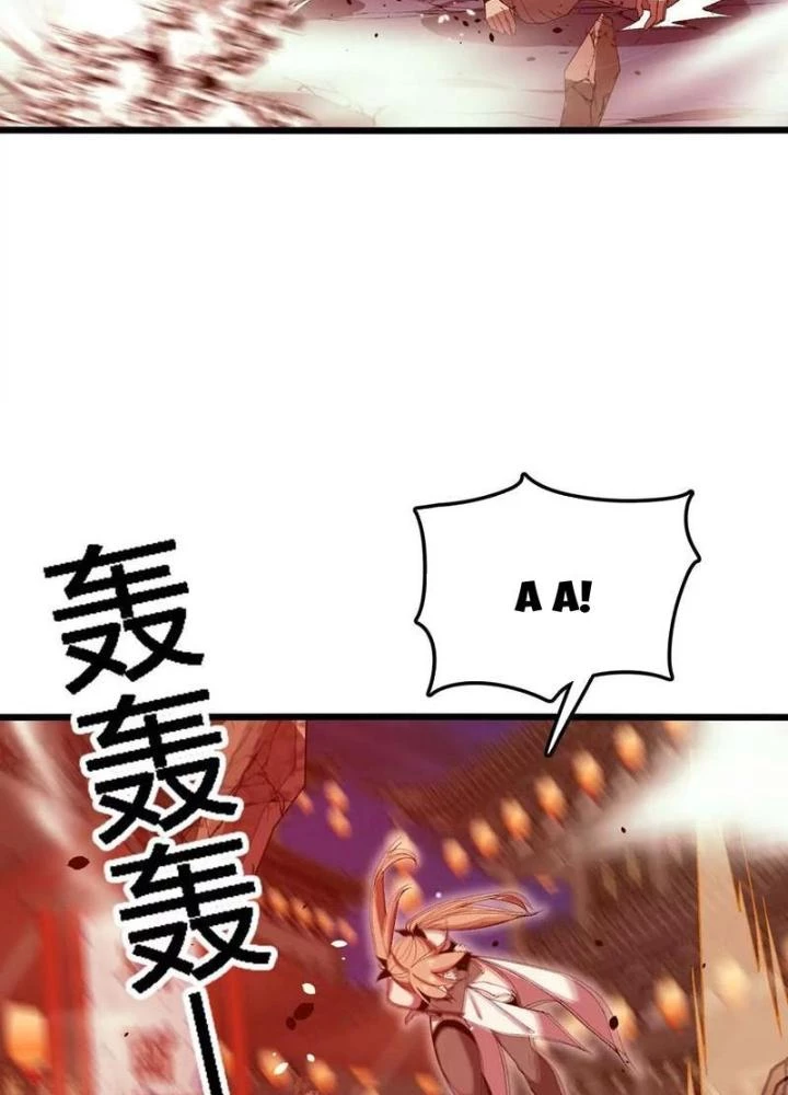 Tiến Hóa Đi, Caterpie Chapter 48 - 33