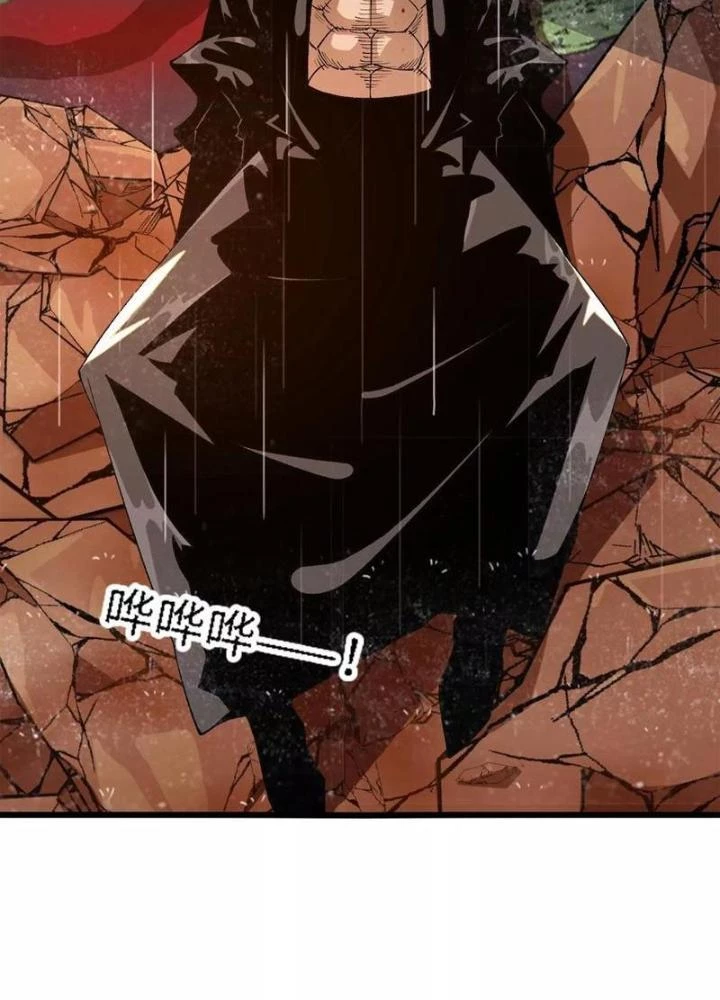 Tiến Hóa Đi, Caterpie Chapter 54 - 7