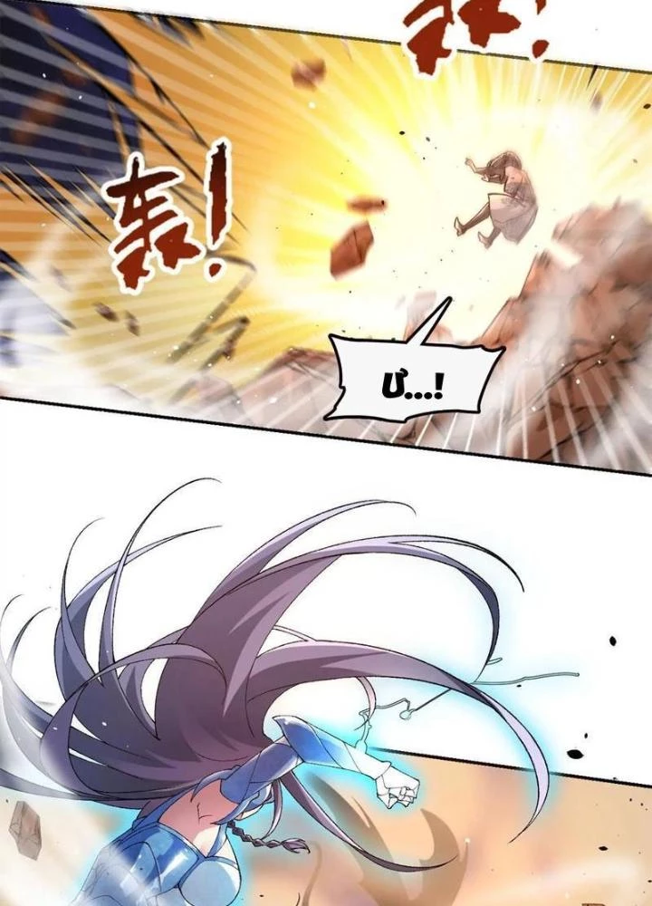 Tiến Hóa Đi, Caterpie Chapter 54 - 53