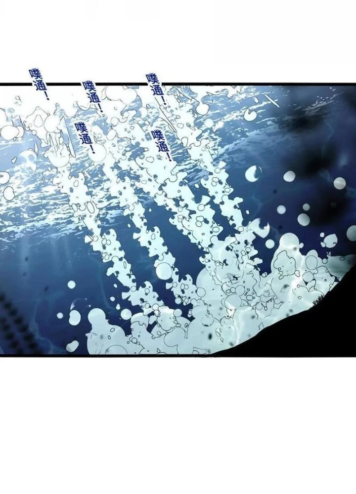 Tiến Hóa Đi, Caterpie Chapter 65 - 33