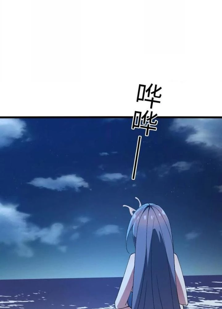 Tiến Hóa Đi, Caterpie Chapter 72 - 67