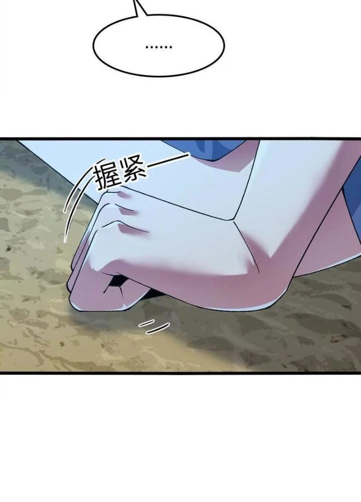 Tiến Hóa Đi, Caterpie Chapter 72 - 77