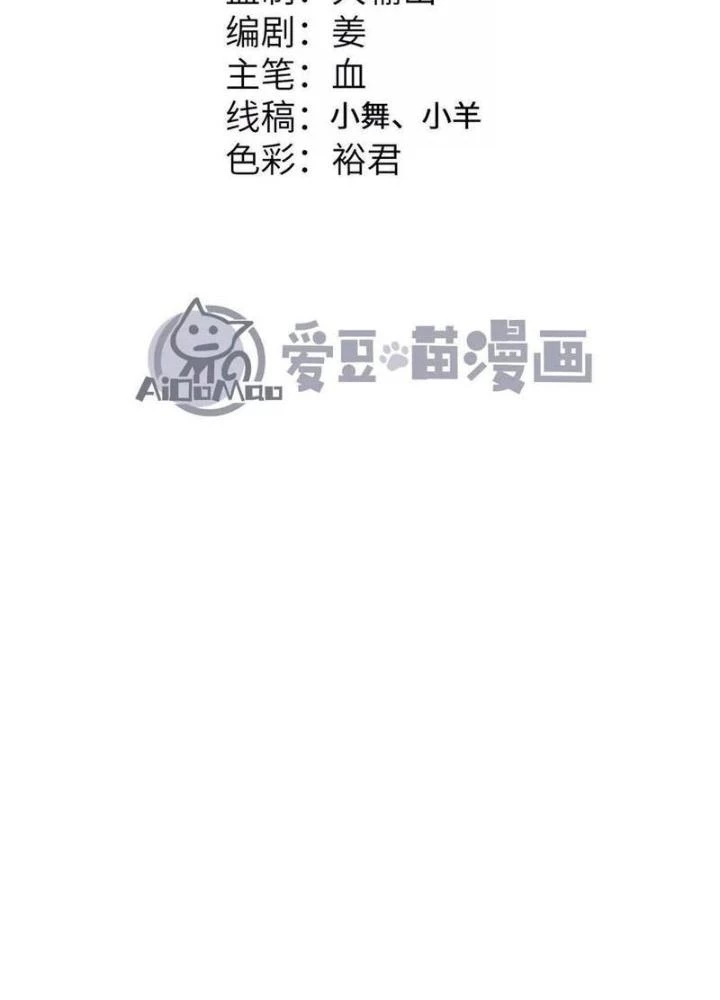 Tiến Hóa Đi, Caterpie Chapter 73 - 7