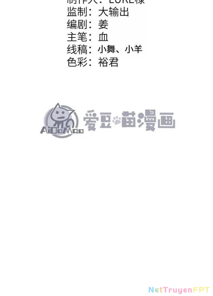 Tiến Hóa Đi, Caterpie Chapter 76 - 7