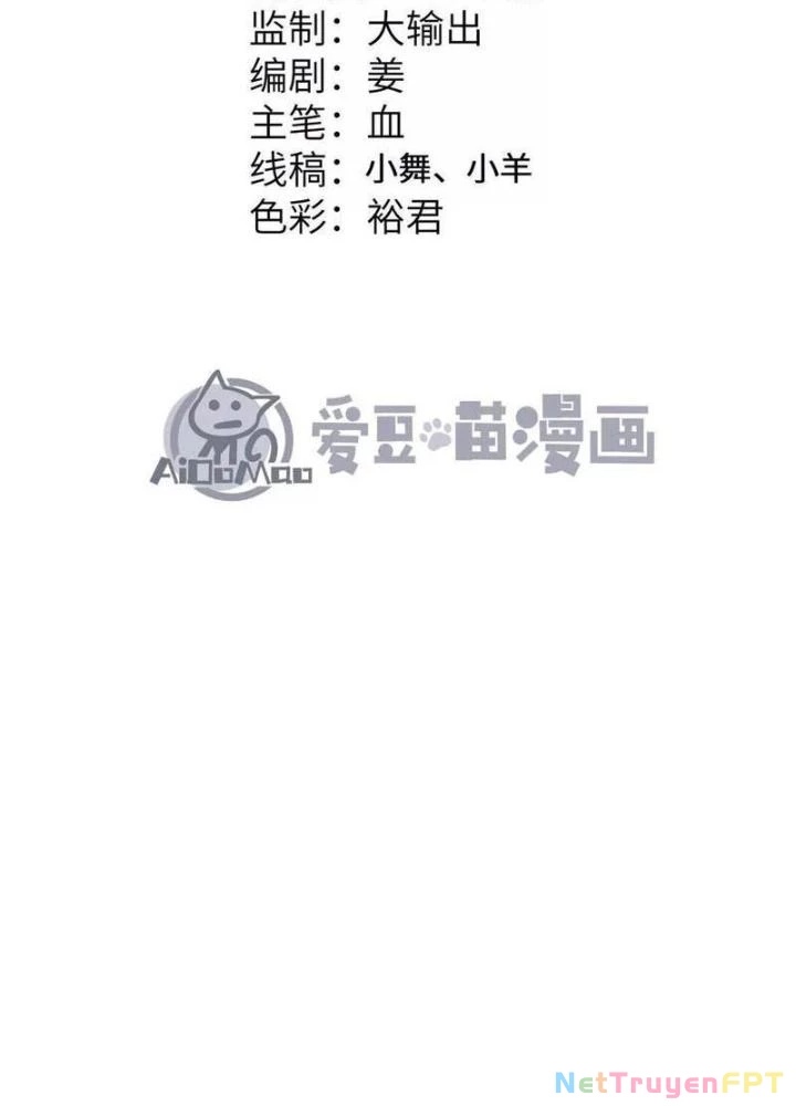 Tiến Hóa Đi, Caterpie Chapter 79 - 7