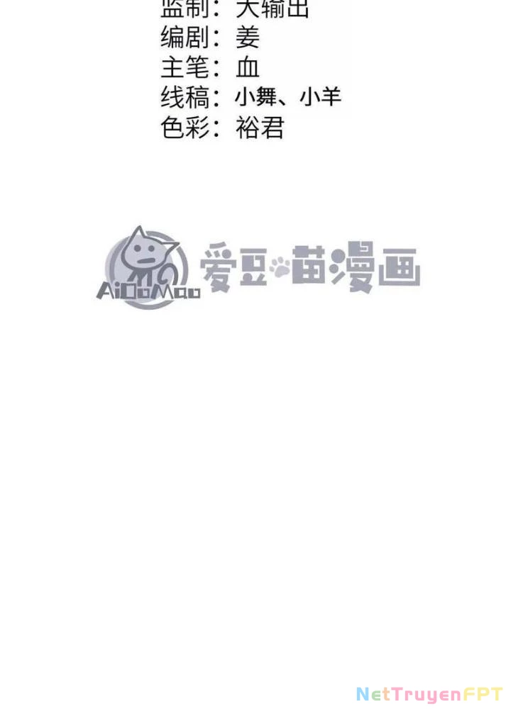 Tiến Hóa Đi, Caterpie Chapter 81 - 7