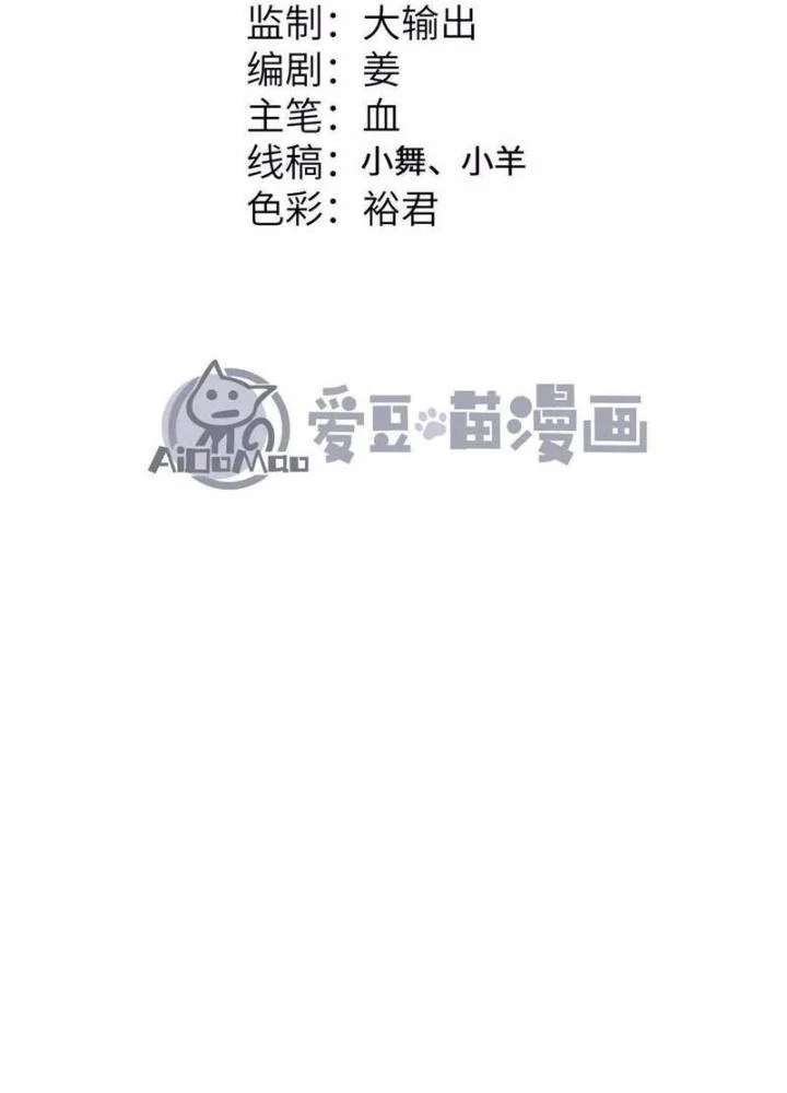 Tiến Hóa Đi, Caterpie Chapter 82 - 7