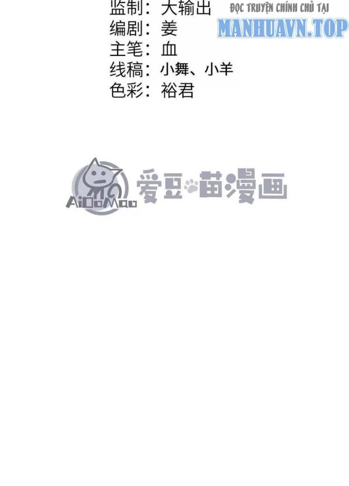 Tiến Hóa Đi, Caterpie Chapter 84 - 7