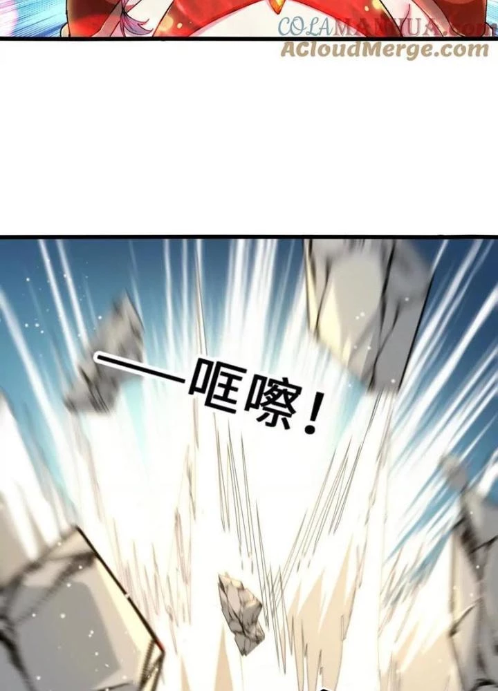 Tiến Hóa Đi, Caterpie Chapter 85 - 27