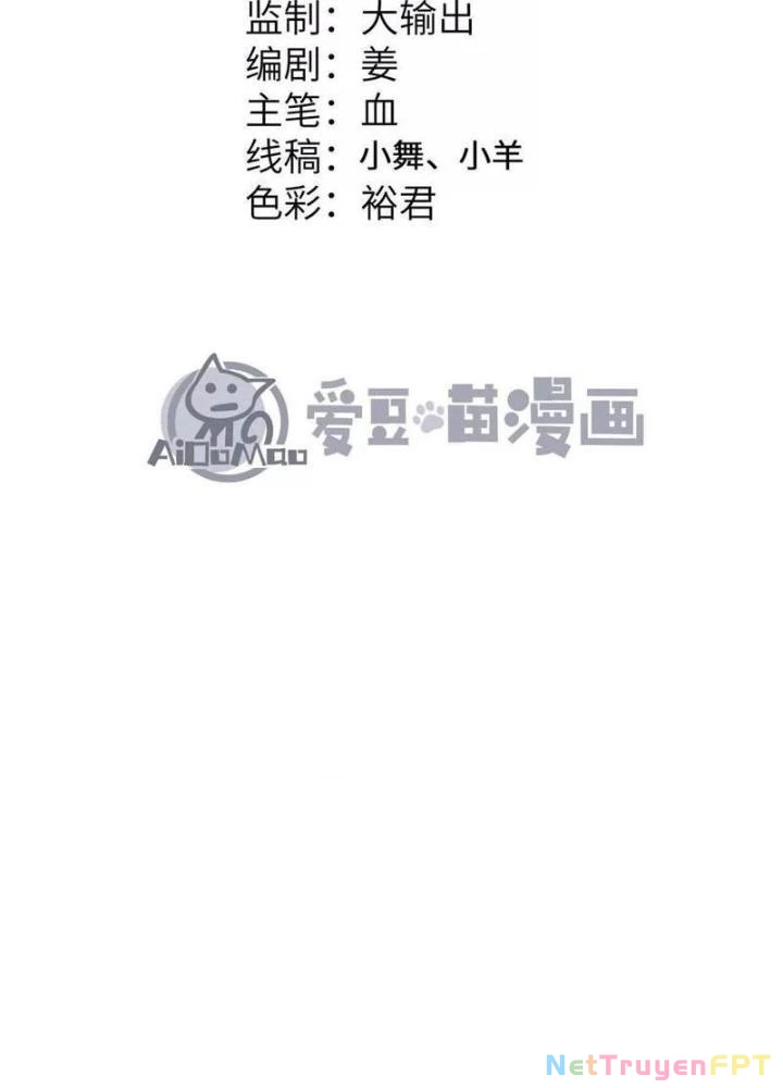 Tiến Hóa Đi, Caterpie Chapter 86 - 7