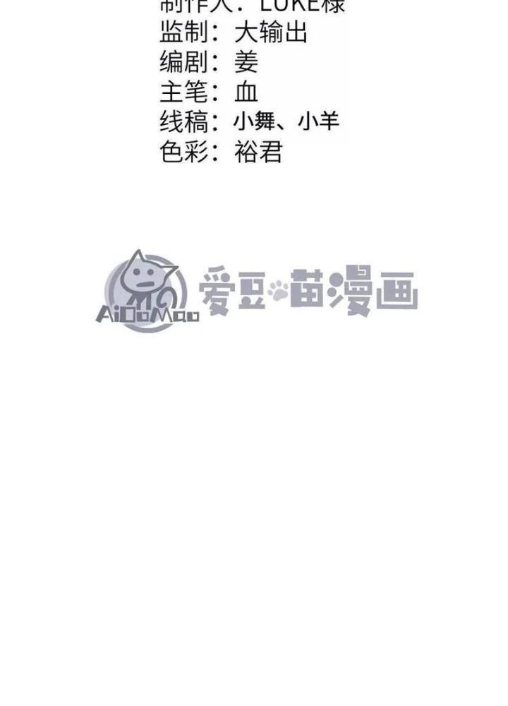 Tiến Hóa Đi, Caterpie Chapter 91 - 7