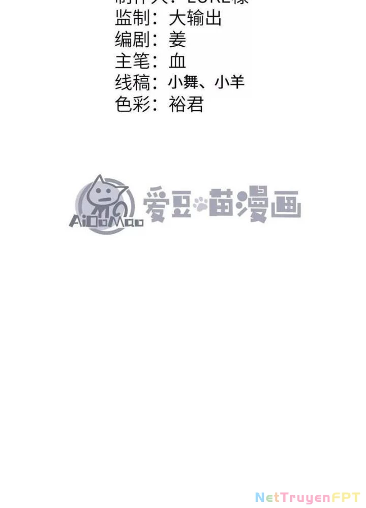 Tiến Hóa Đi, Caterpie Chapter 92 - 7