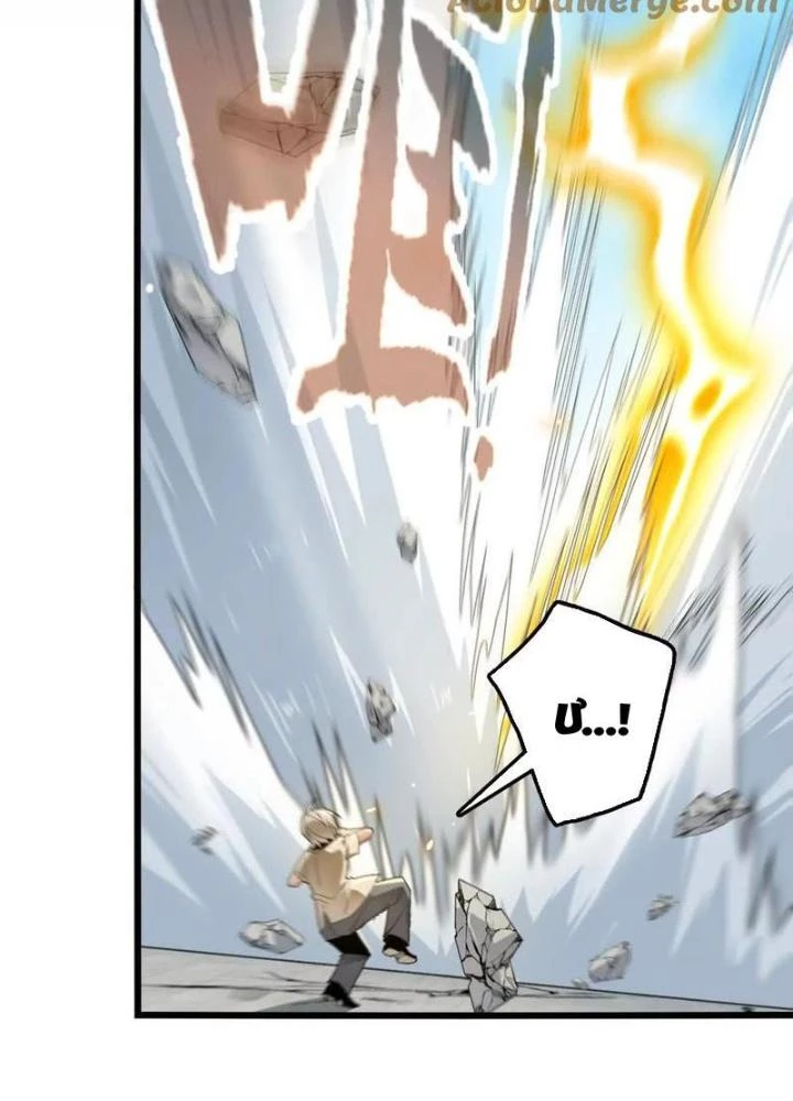 Tiến Hóa Đi, Caterpie Chapter 93 - 13