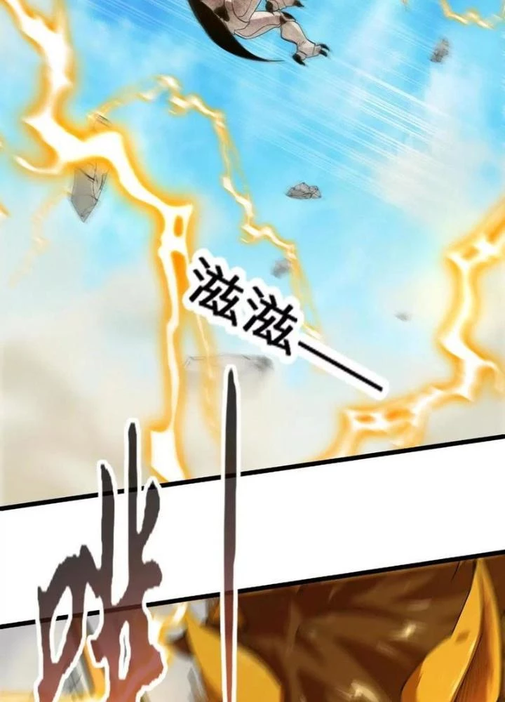 Tiến Hóa Đi, Caterpie Chapter 93 - 17