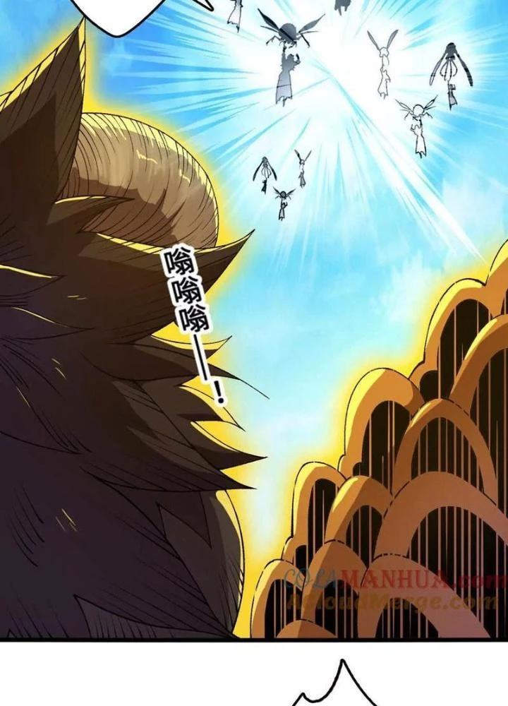 Tiến Hóa Đi, Caterpie Chapter 102 - 61