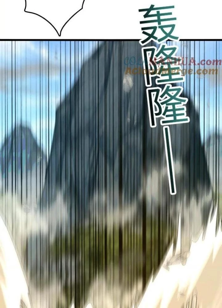 Tiến Hóa Đi, Caterpie Chapter 104 - 39