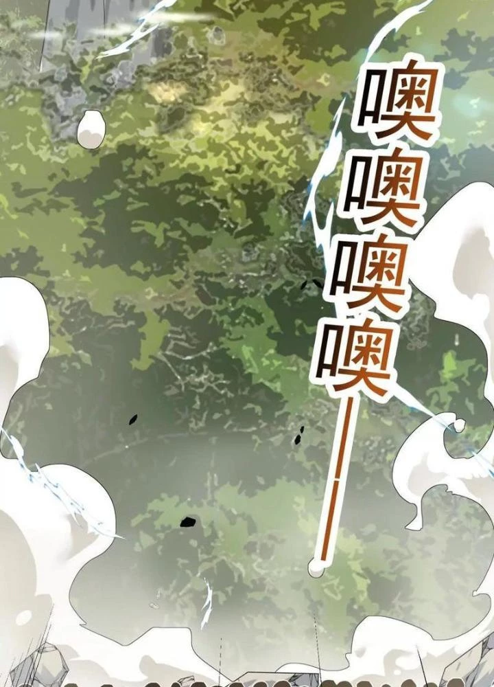 Tiến Hóa Đi, Caterpie Chapter 104 - 47