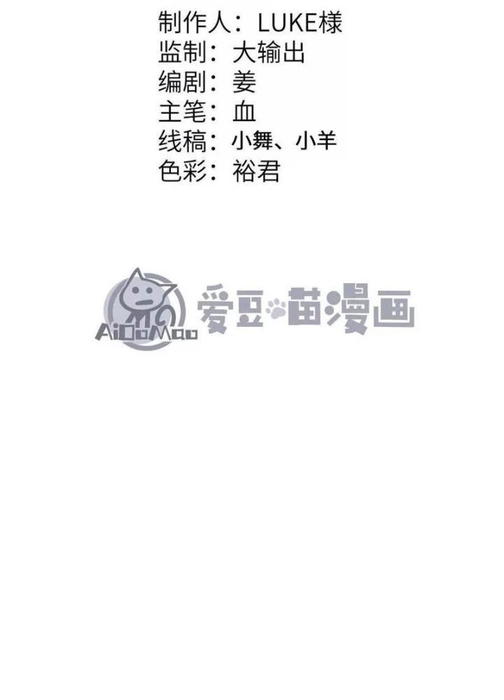 Tiến Hóa Đi, Caterpie Chapter 113 - 7