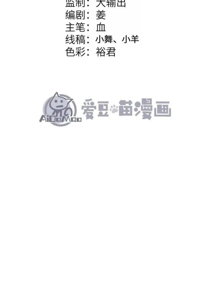Tiến Hóa Đi, Caterpie Chapter 114 - 7