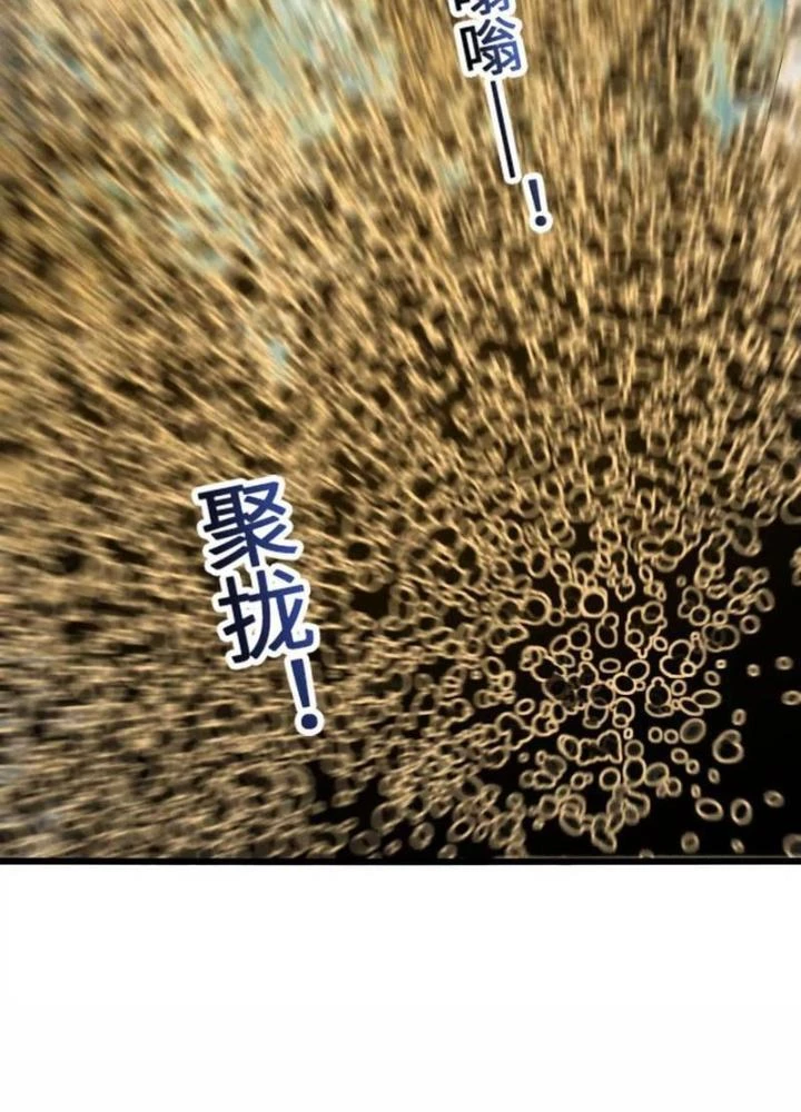 Tiến Hóa Đi, Caterpie Chapter 117 - 57