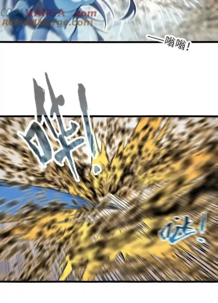 Tiến Hóa Đi, Caterpie Chapter 121 - 25