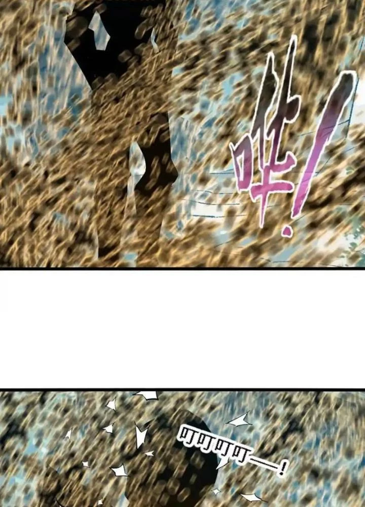 Tiến Hóa Đi, Caterpie Chapter 123 - 61