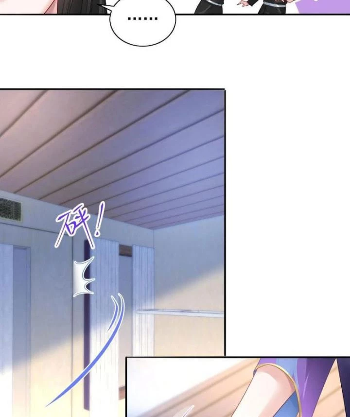 Sơn Hải Họa Yêu Sư Chapter 1 - 17