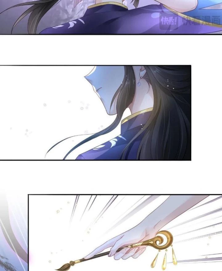 Sơn Hải Họa Yêu Sư Chapter 1 - 46