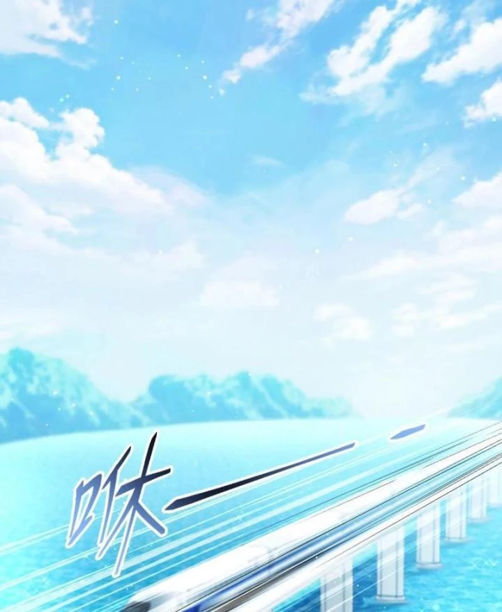 Sơn Hải Họa Yêu Sư Chapter 1 - 51