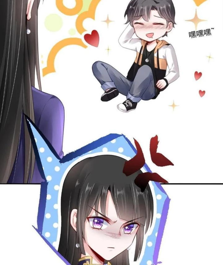 Sơn Hải Họa Yêu Sư Chapter 2 - 6