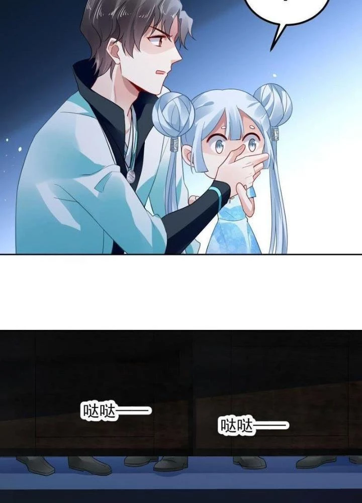 Sơn Hải Họa Yêu Sư Chapter 20 - 35