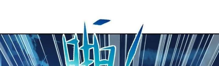 Sơn Hải Họa Yêu Sư Chapter 21 - 2