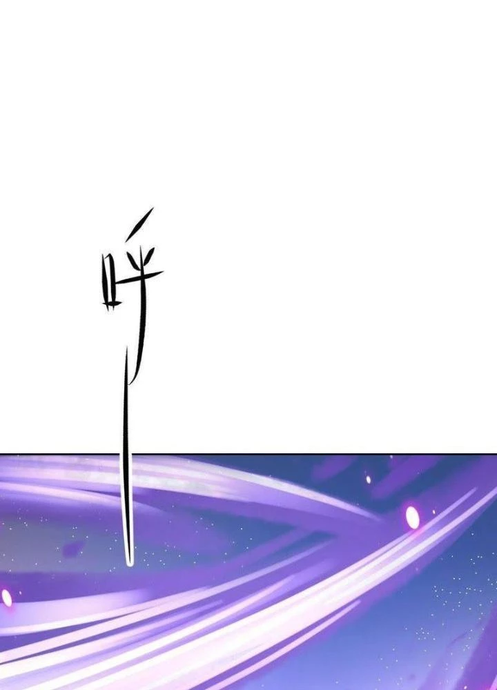 Sơn Hải Họa Yêu Sư Chapter 35 - 31