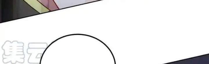 Sơn Hải Họa Yêu Sư Chapter 43 - 2