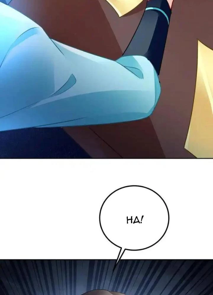 Sơn Hải Họa Yêu Sư Chapter 43 - 49