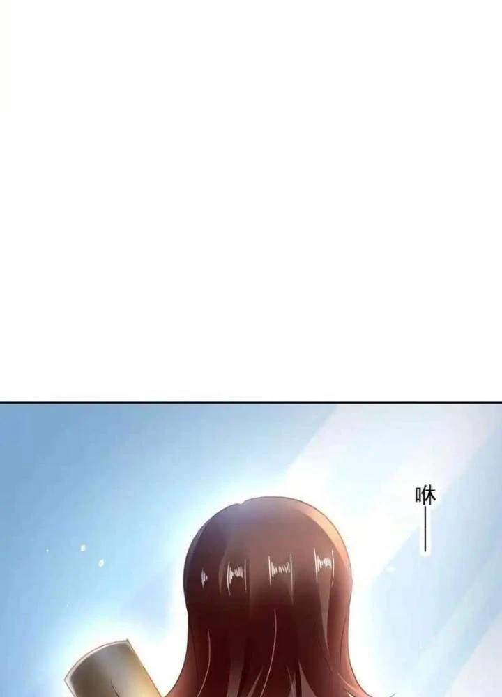 Sơn Hải Họa Yêu Sư Chapter 52 - 79