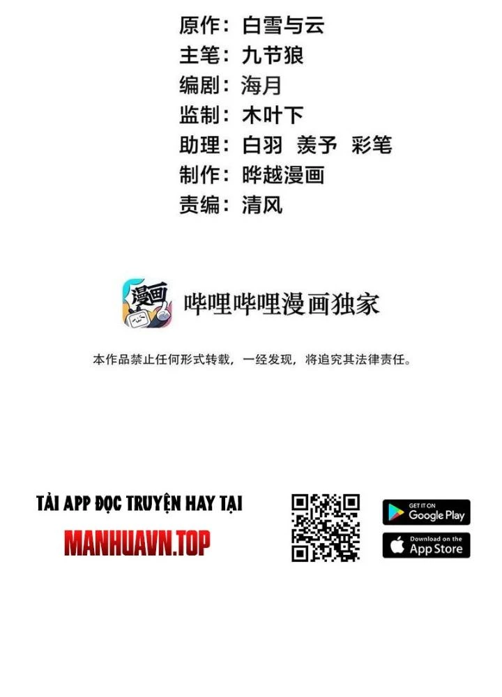 Mang Theo Các Tiên Tử Vô Địch Thiên Hạ Chapter 94 - 3