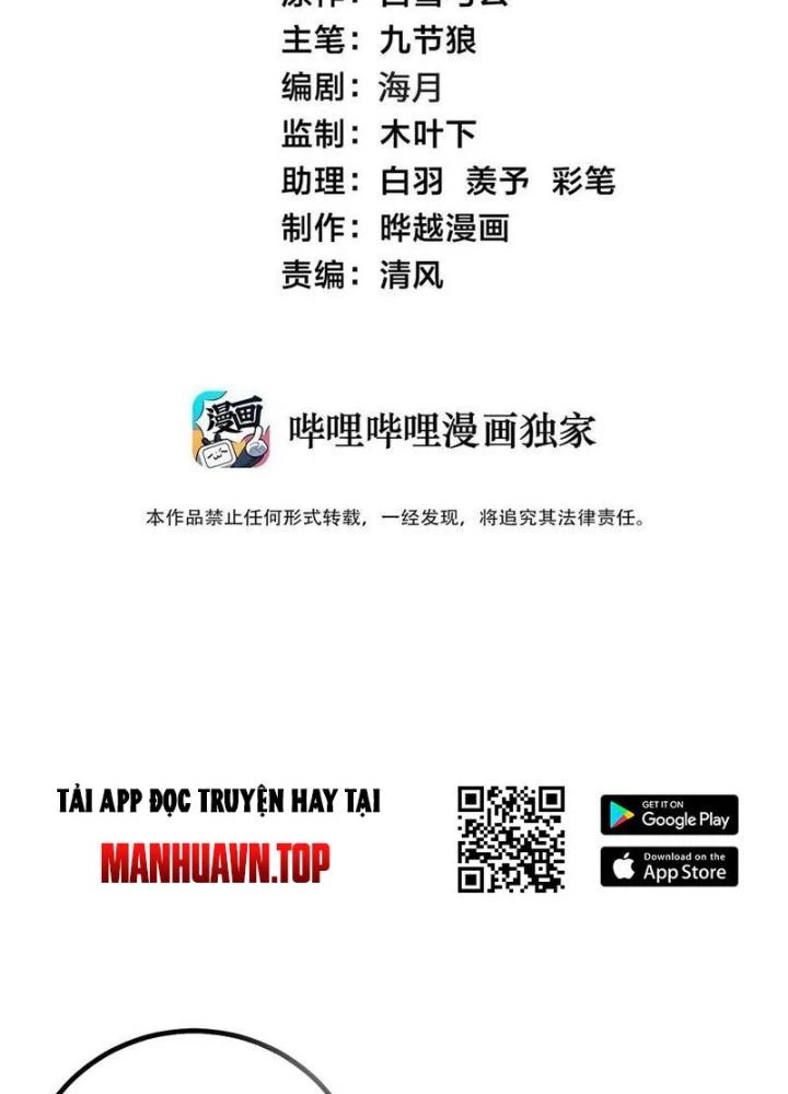 Mang Theo Các Tiên Tử Vô Địch Thiên Hạ Chapter 96 - 3