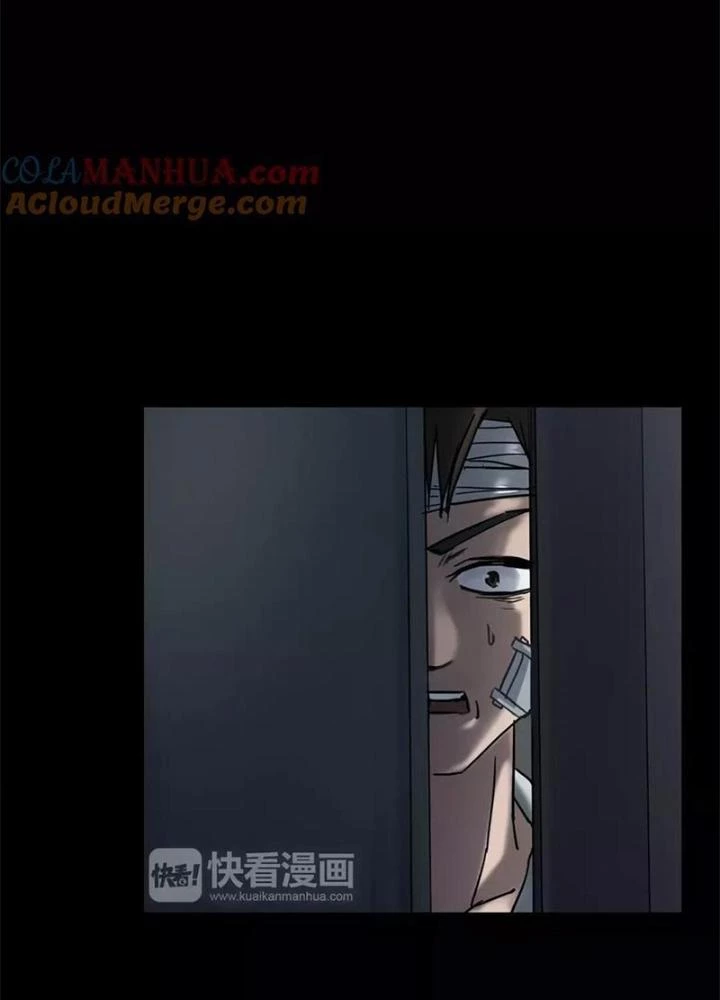Ma Đô Dị Sự Chapter 7 - 115